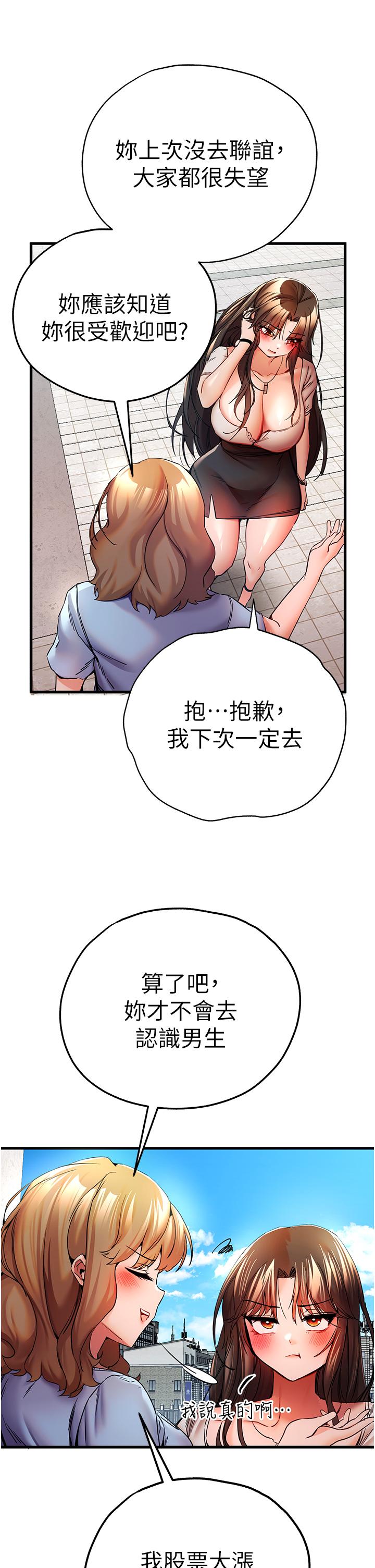 第23张