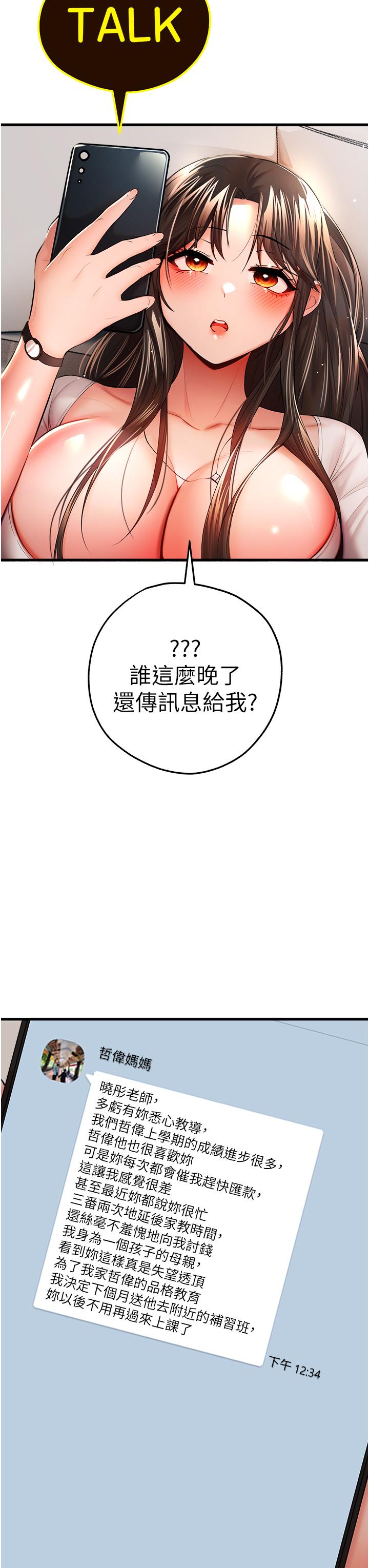 第29张