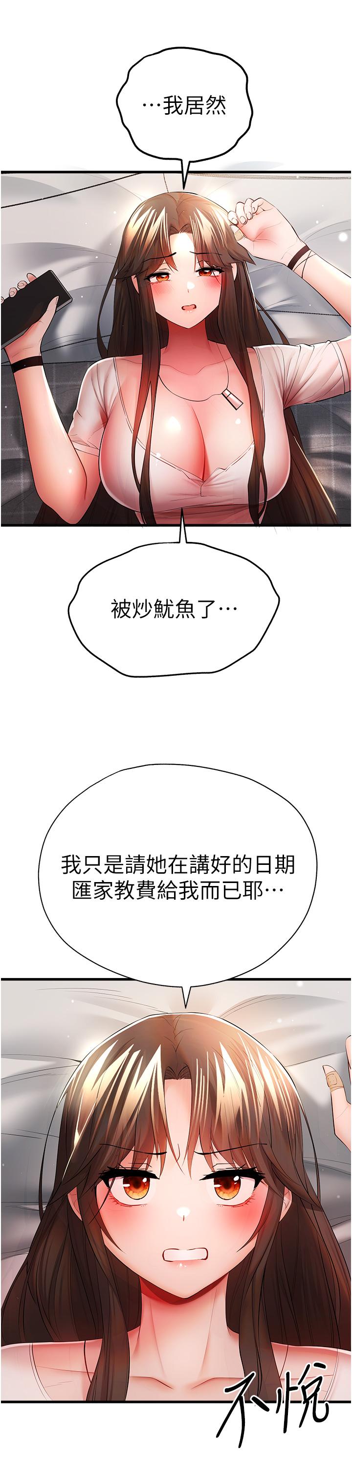 第31张