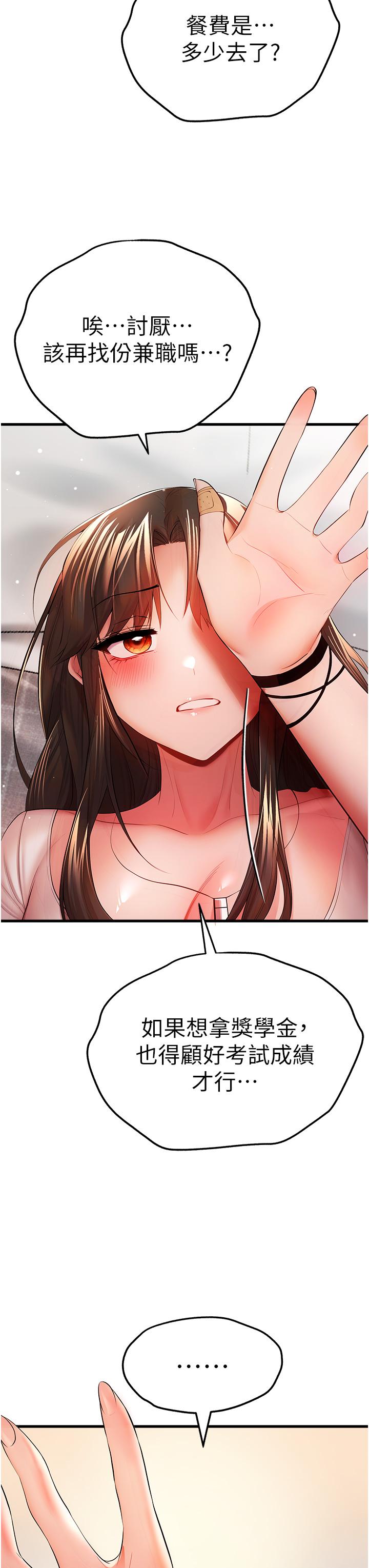 第33张