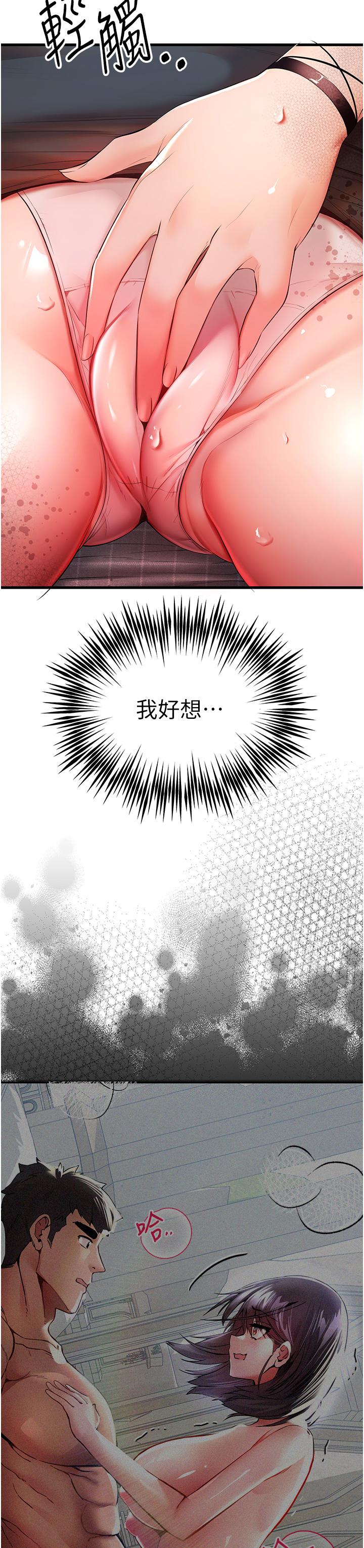 第42张