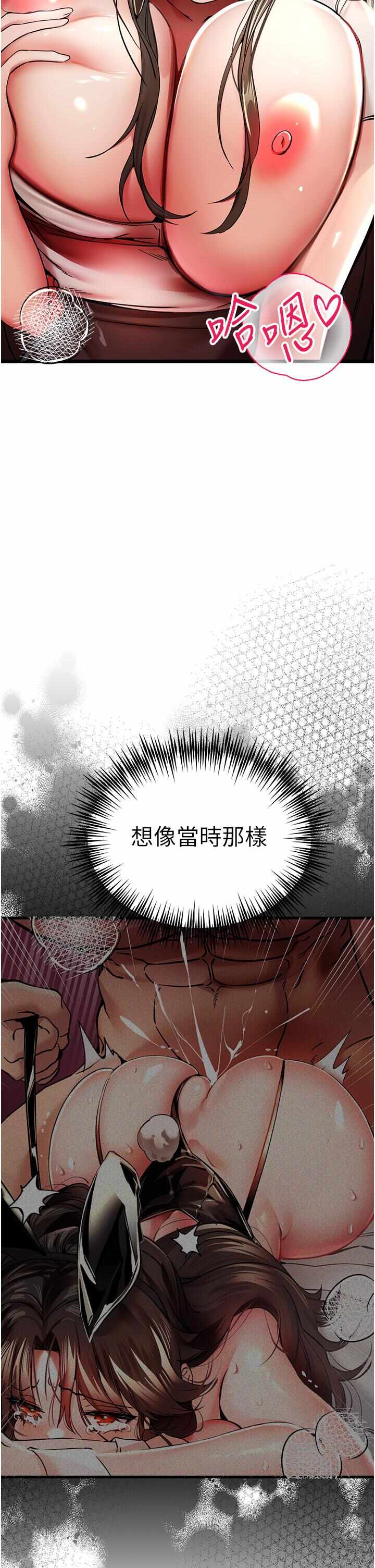 第46张