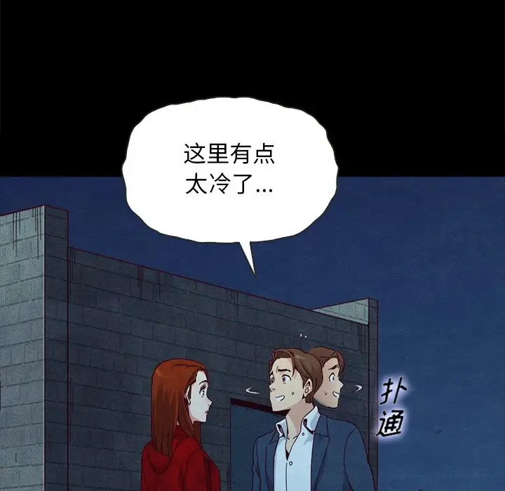 第67张
