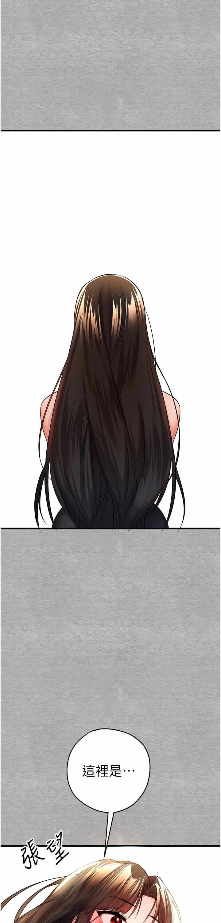 第55张
