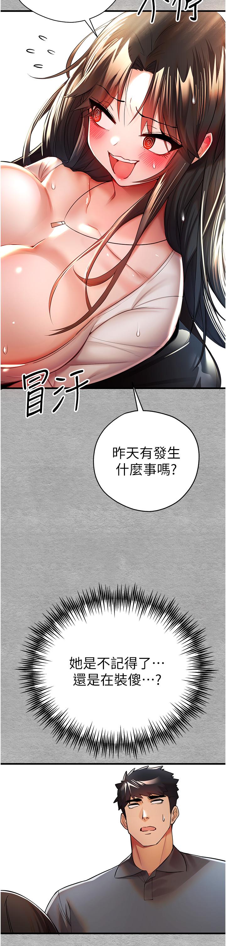 第58张