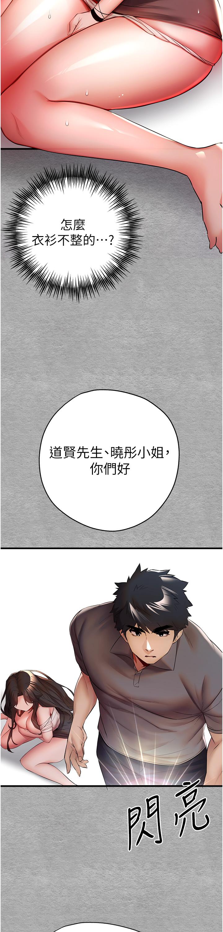 第61张