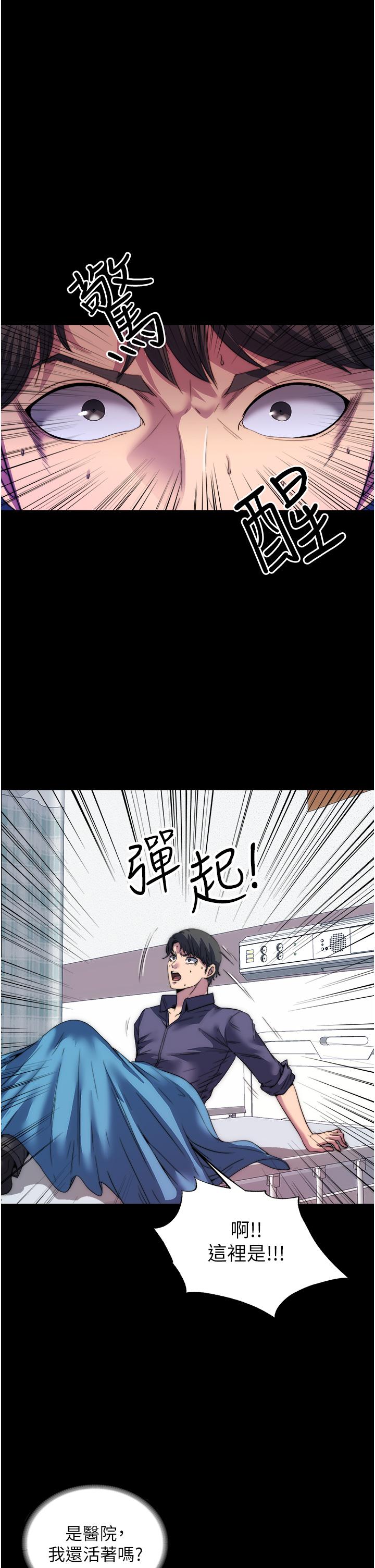 第21张