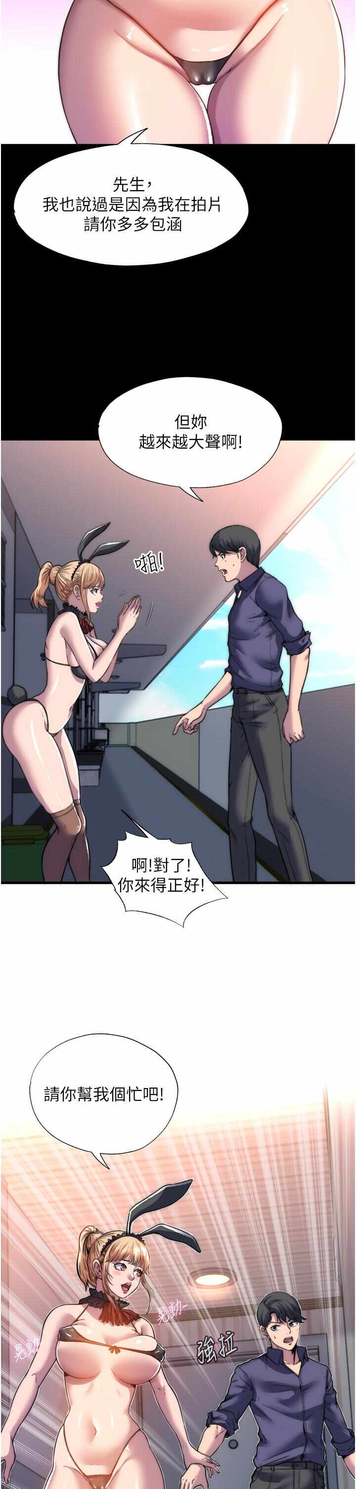 第37张