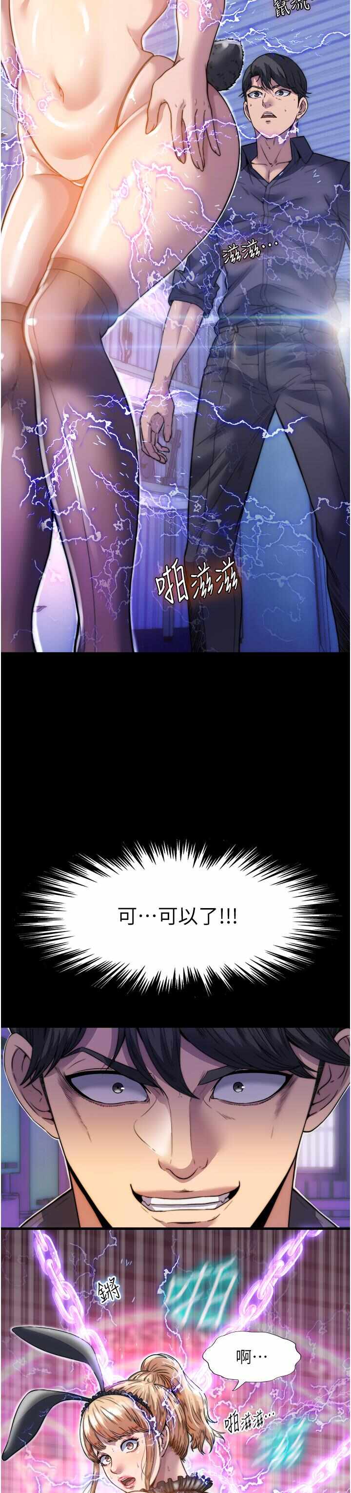 第53张