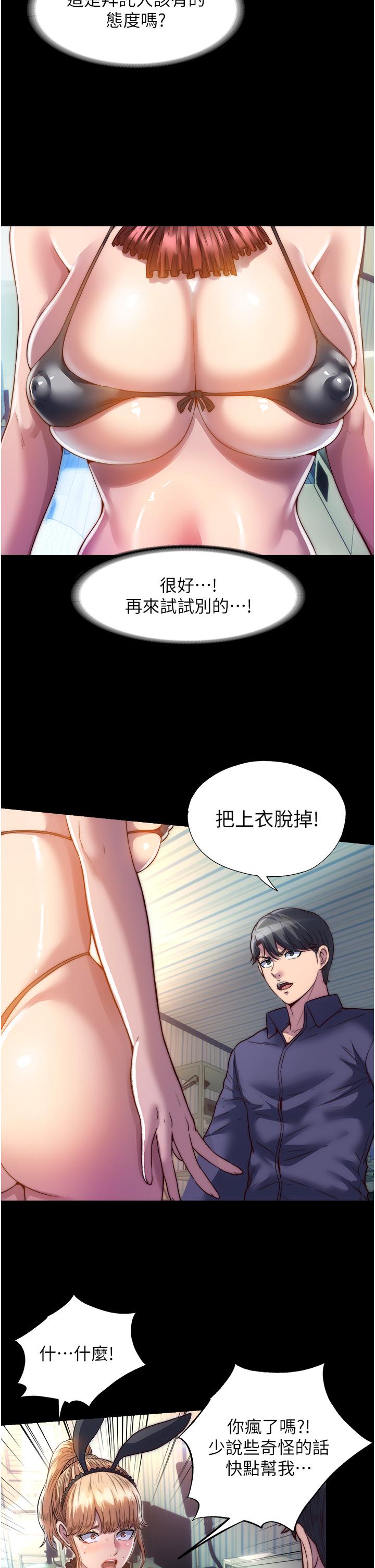 第9张