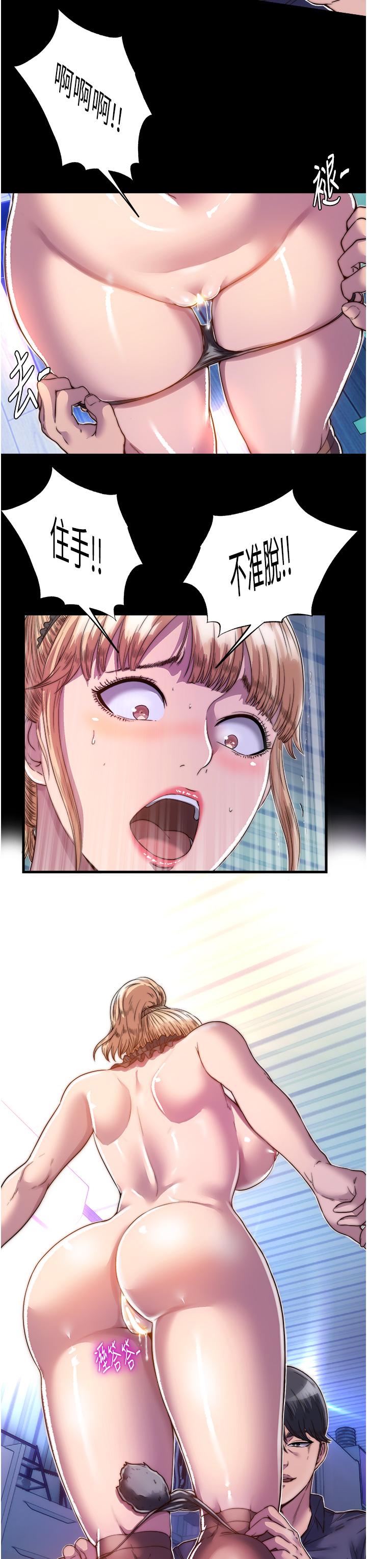 第23张