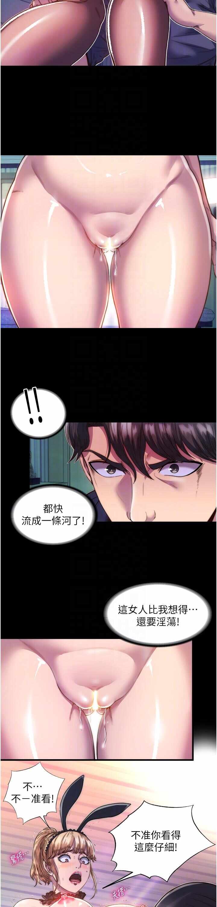 第24张