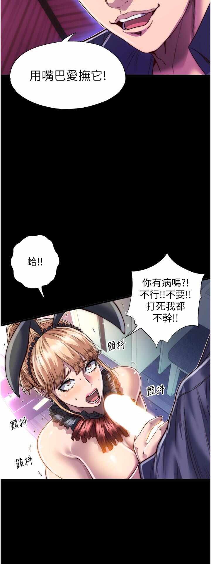 第8张