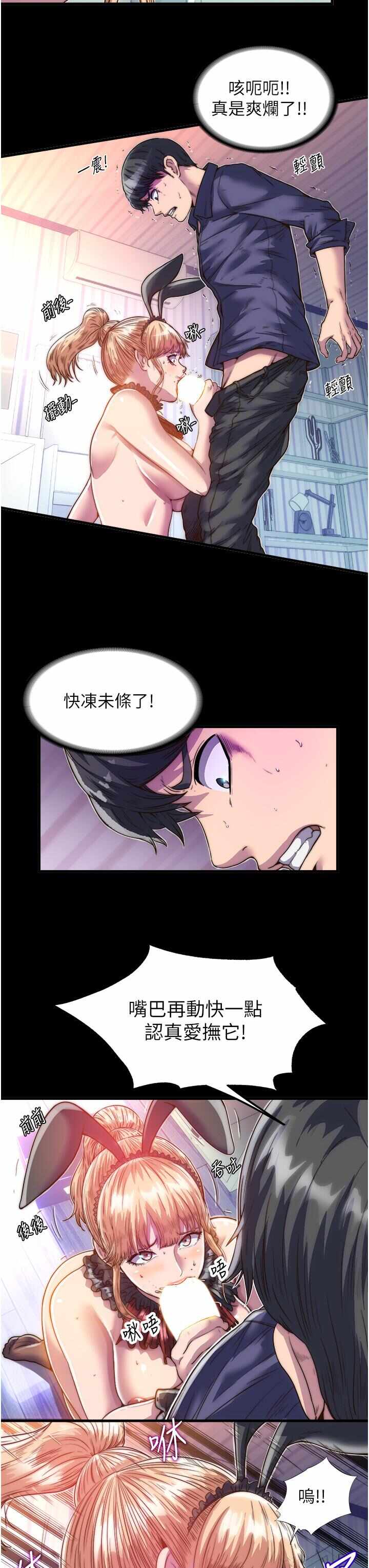 第11张