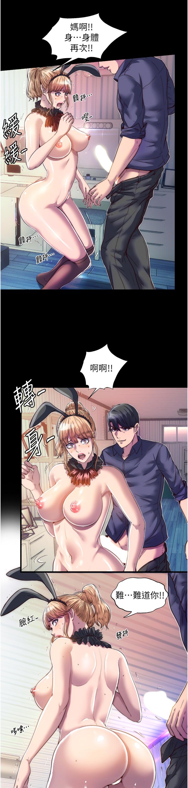 第19张