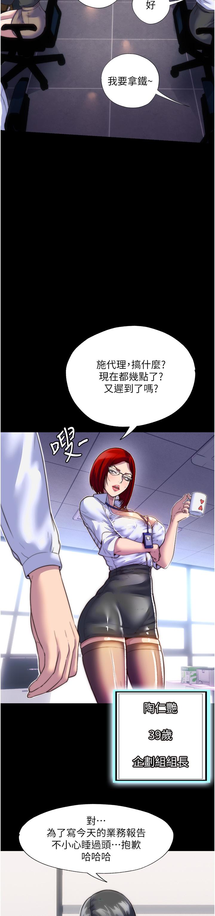 第36张