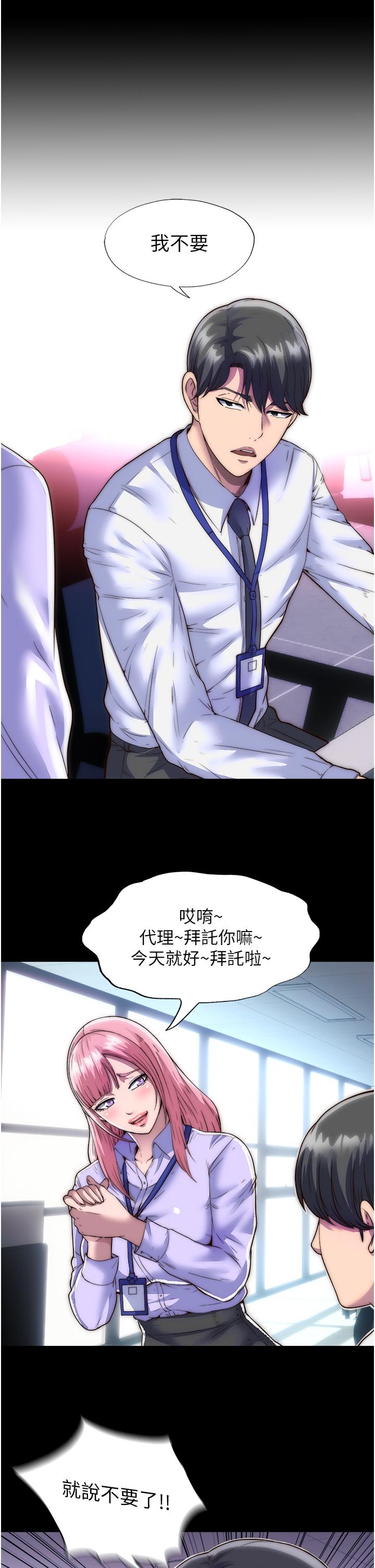 第21张