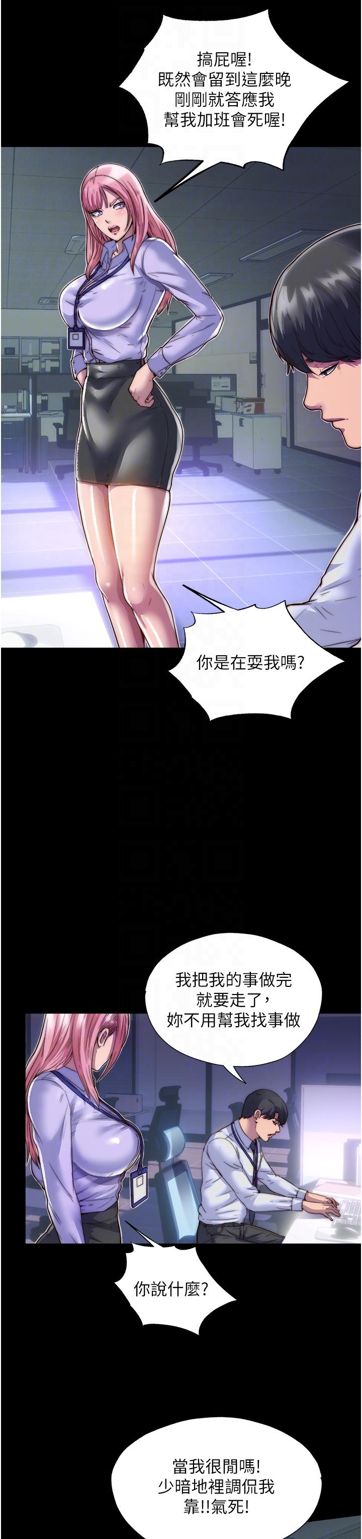 第28张