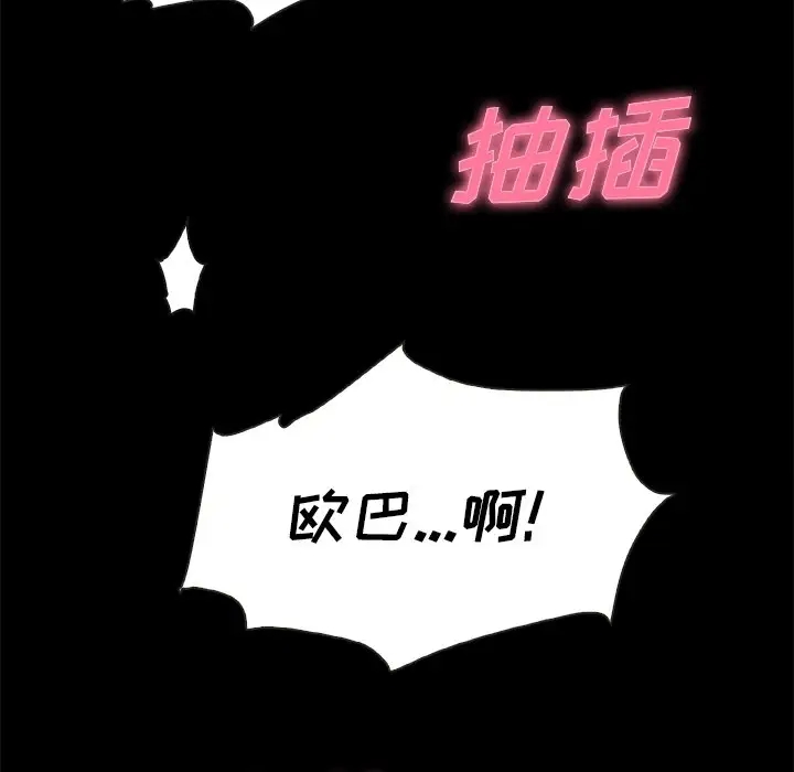 第82张