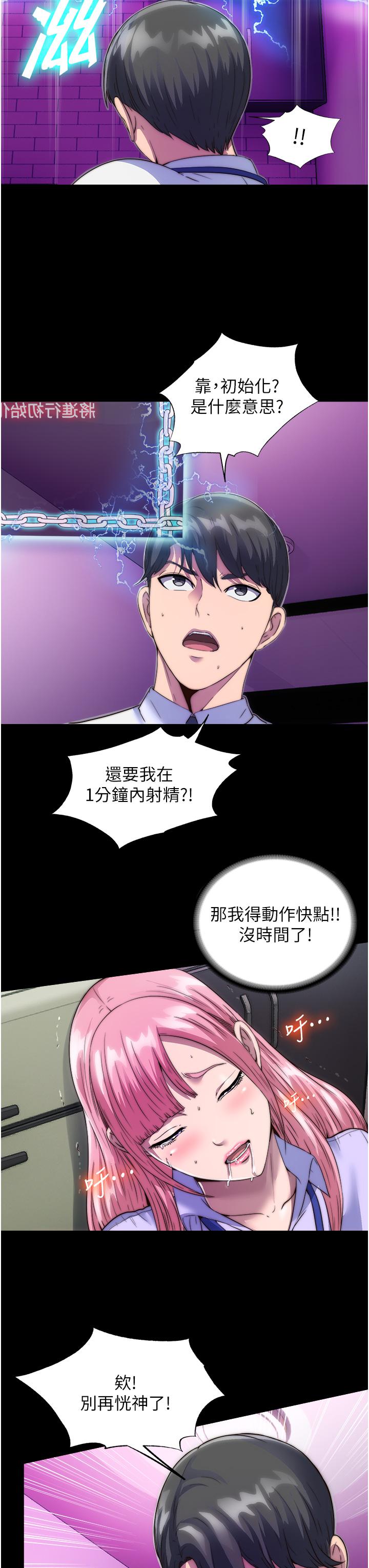第7张