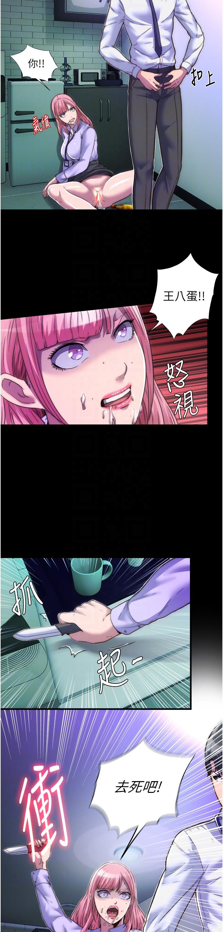 第18张