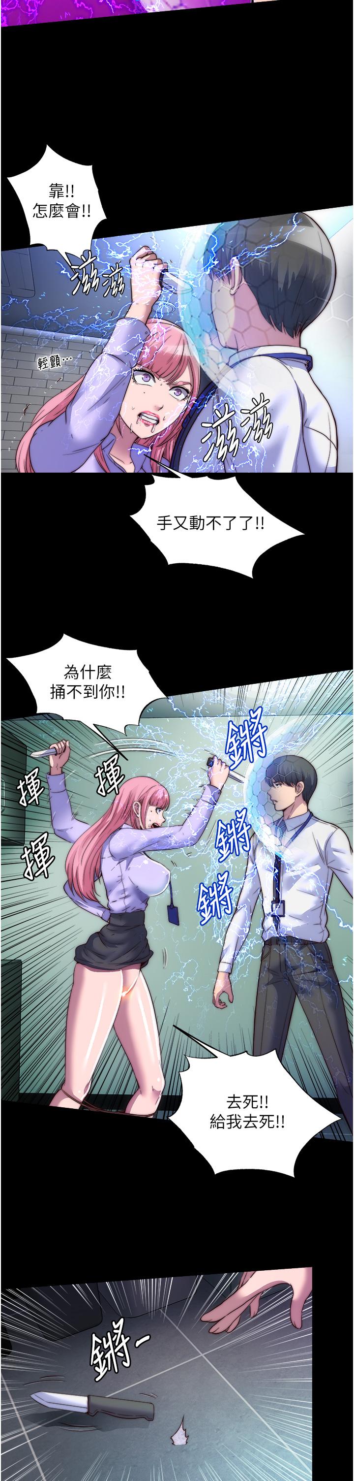 第21张