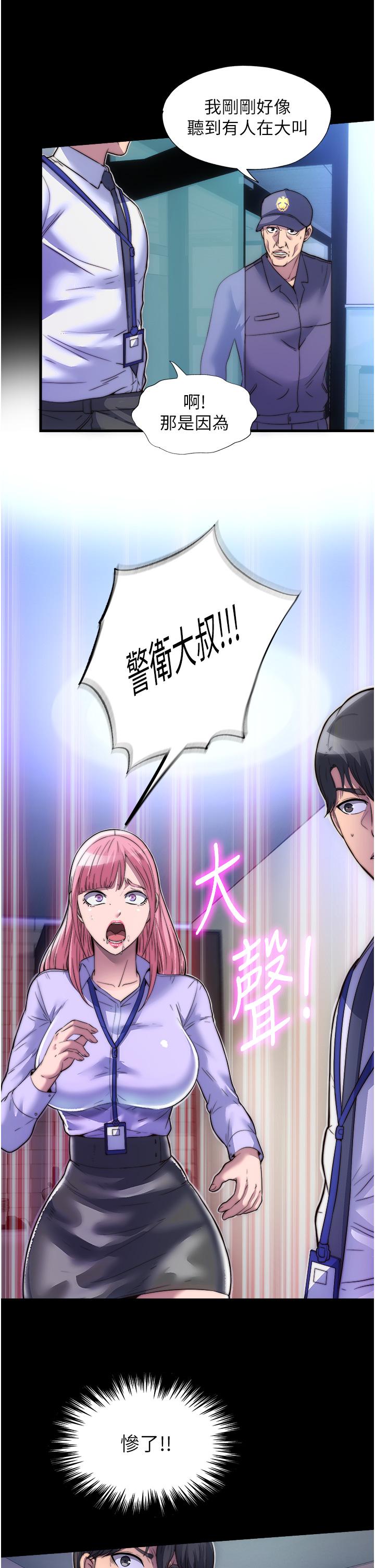 第25张