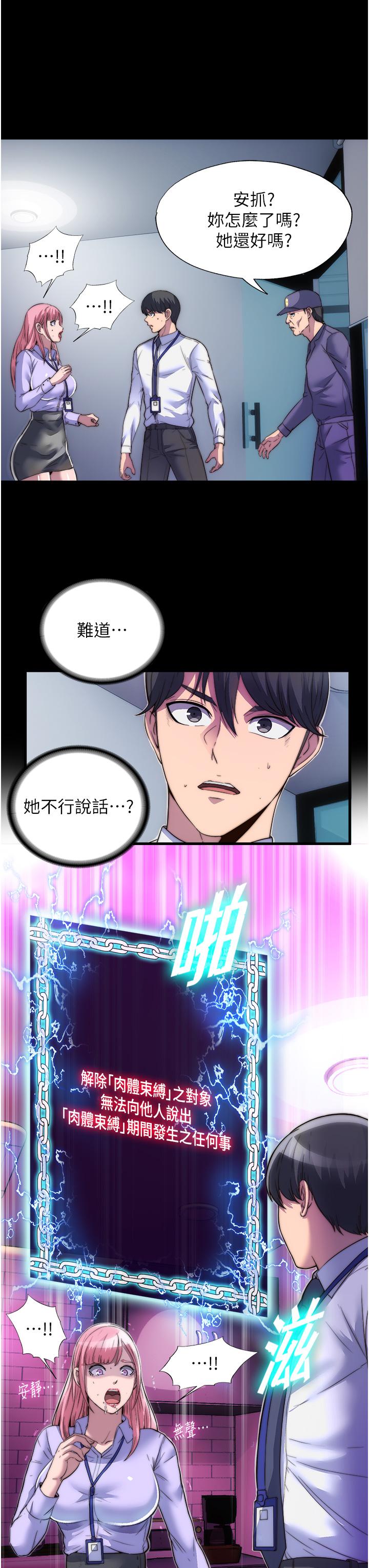 第27张
