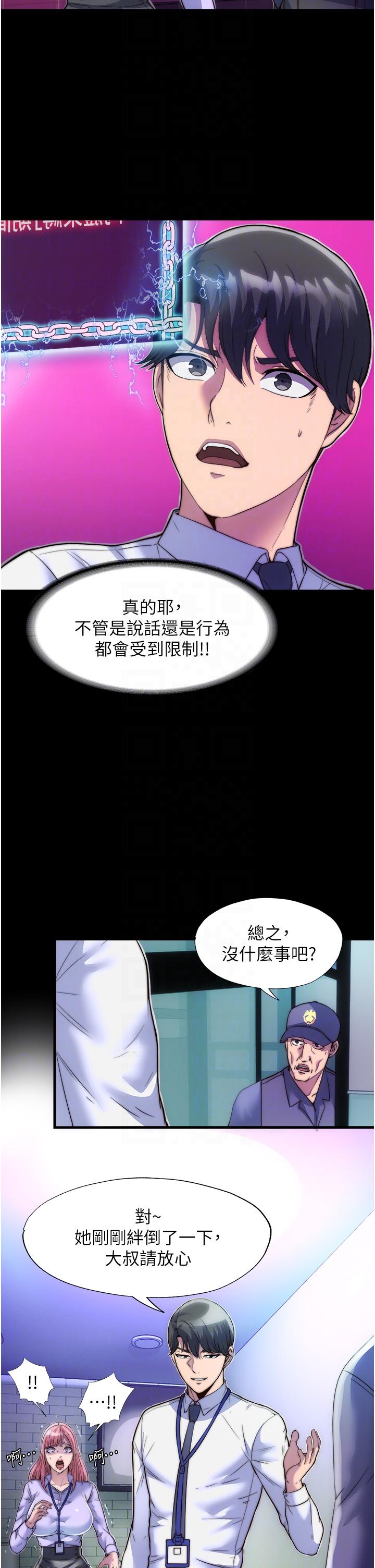 第28张