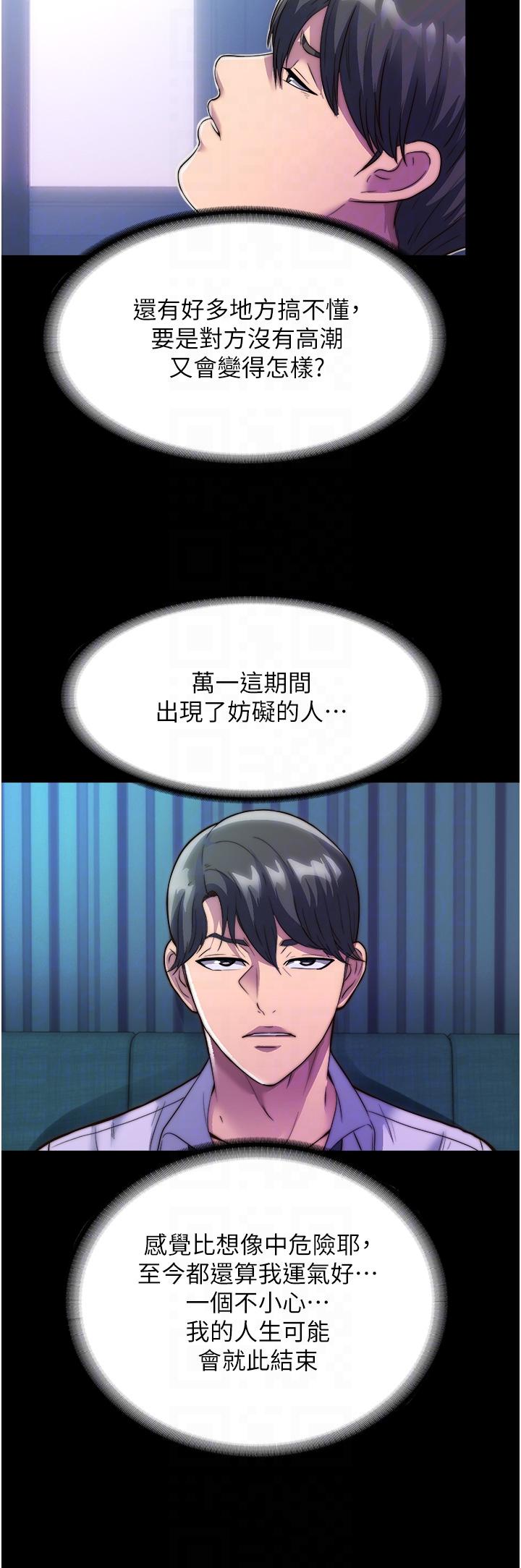 第34张