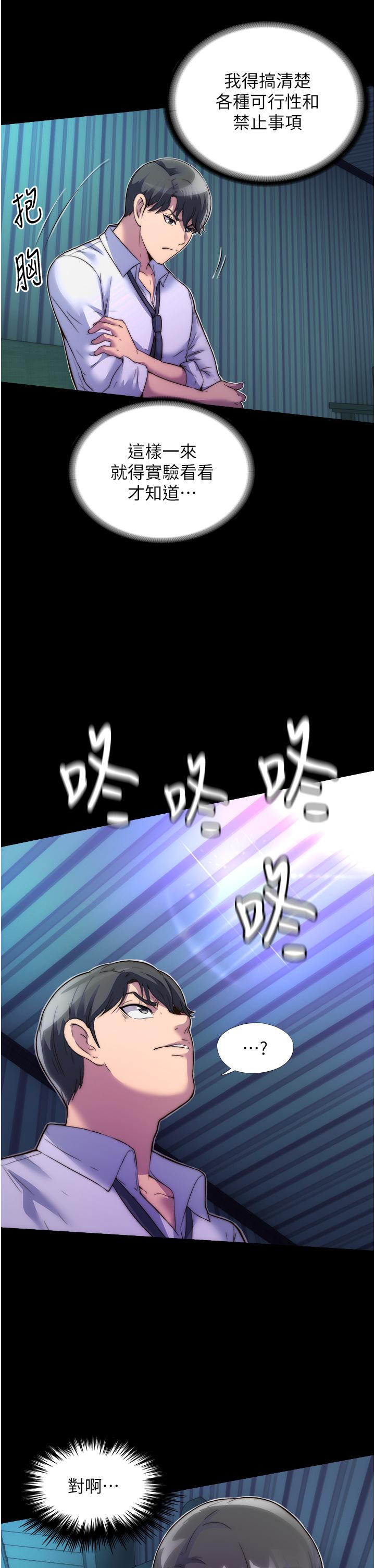 第35张