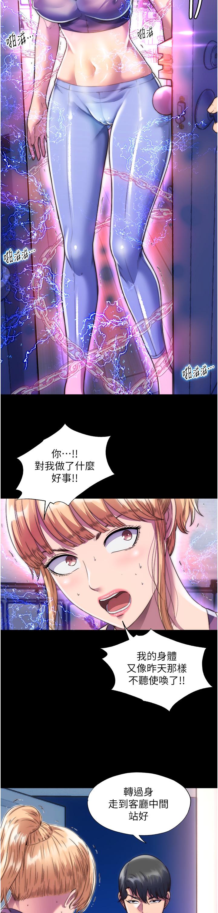 第16张