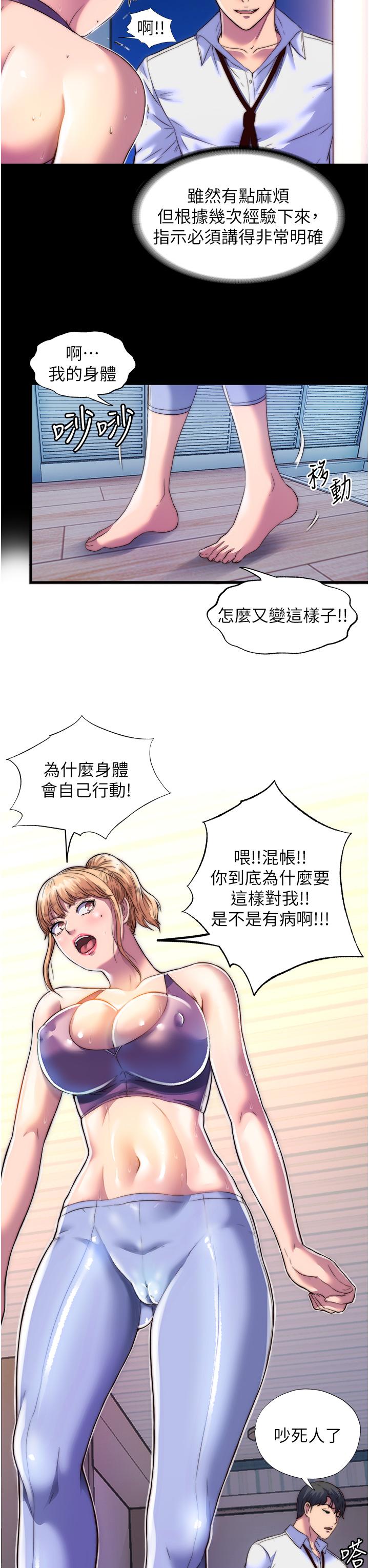 第17张