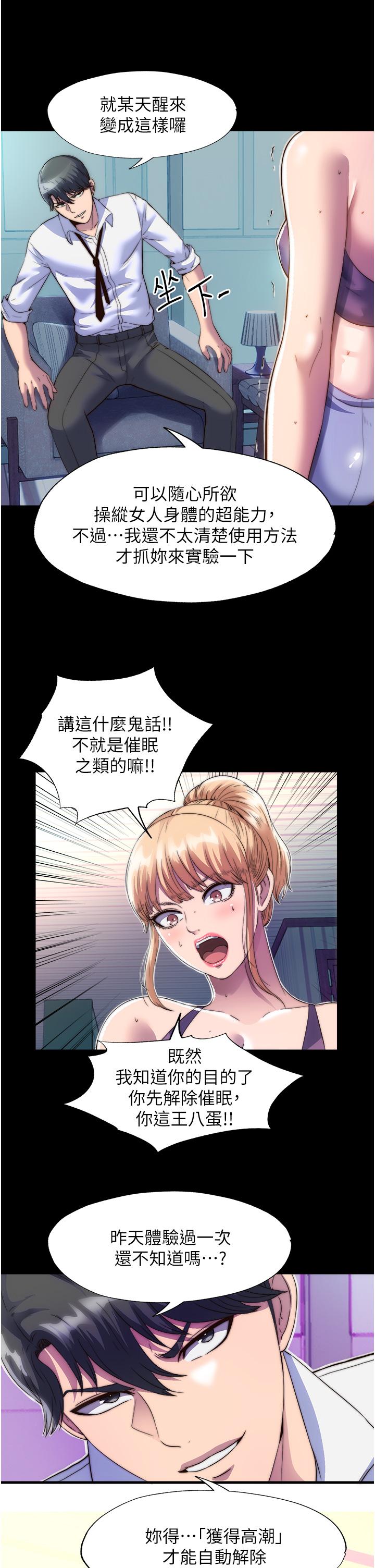 第19张