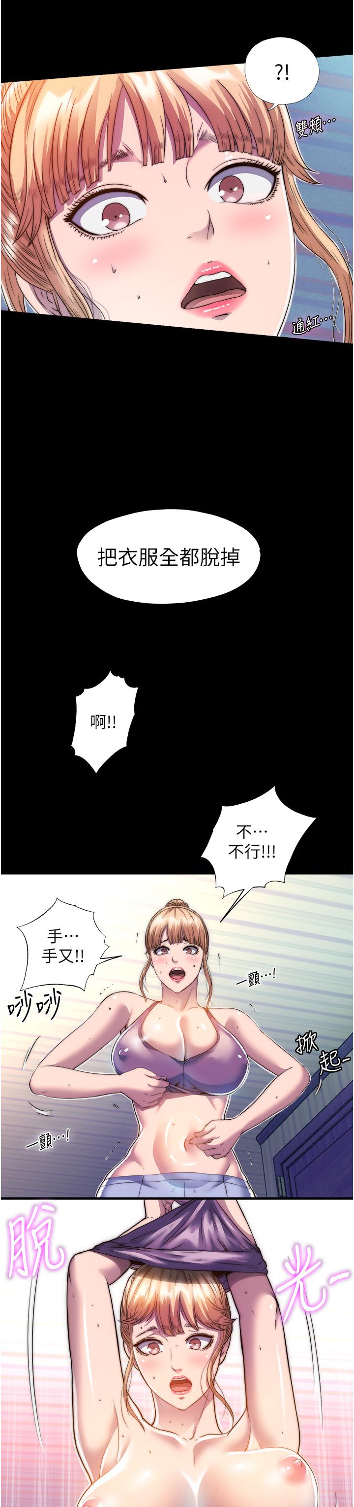第21张