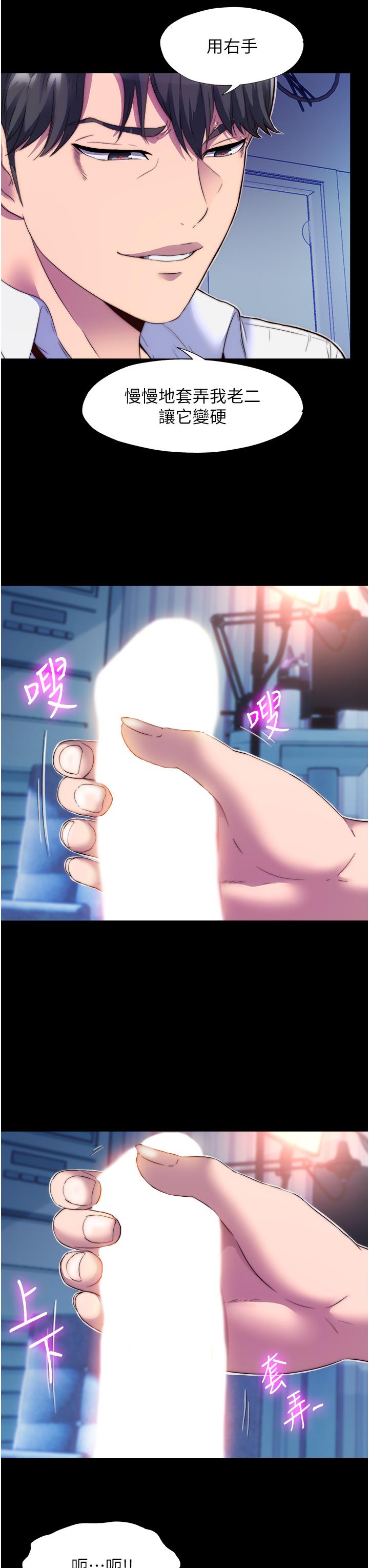 第29张