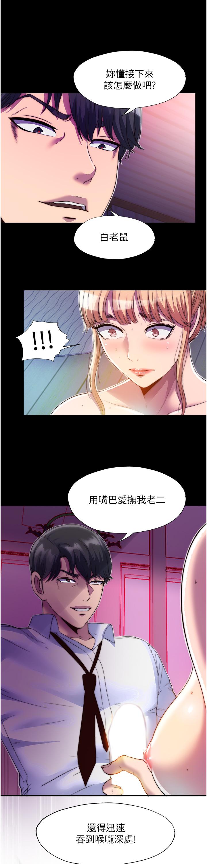 第31张