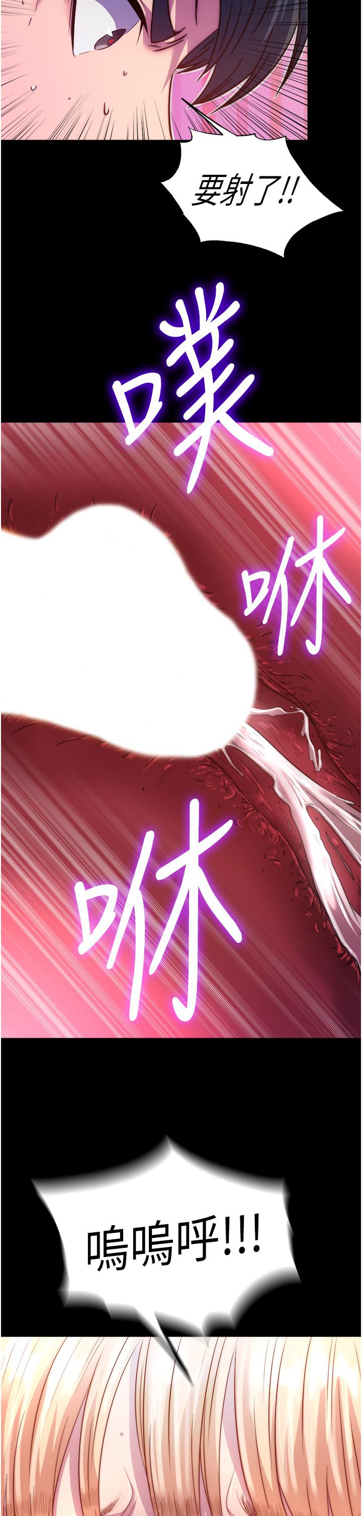 第37张