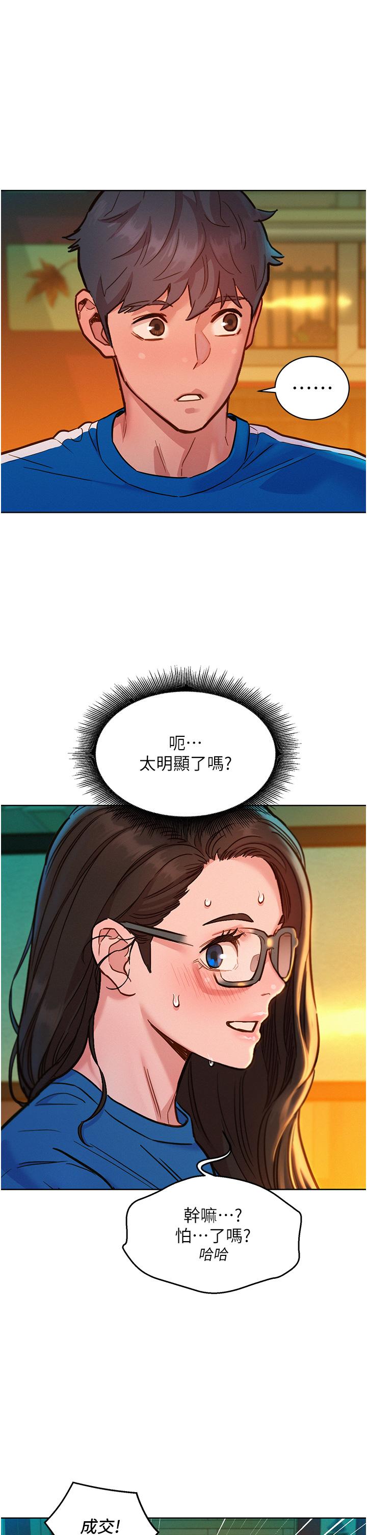 第33张