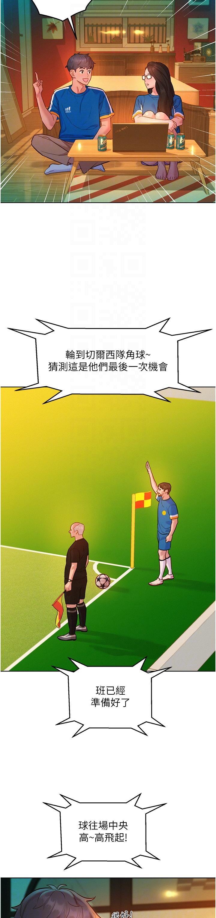 第34张
