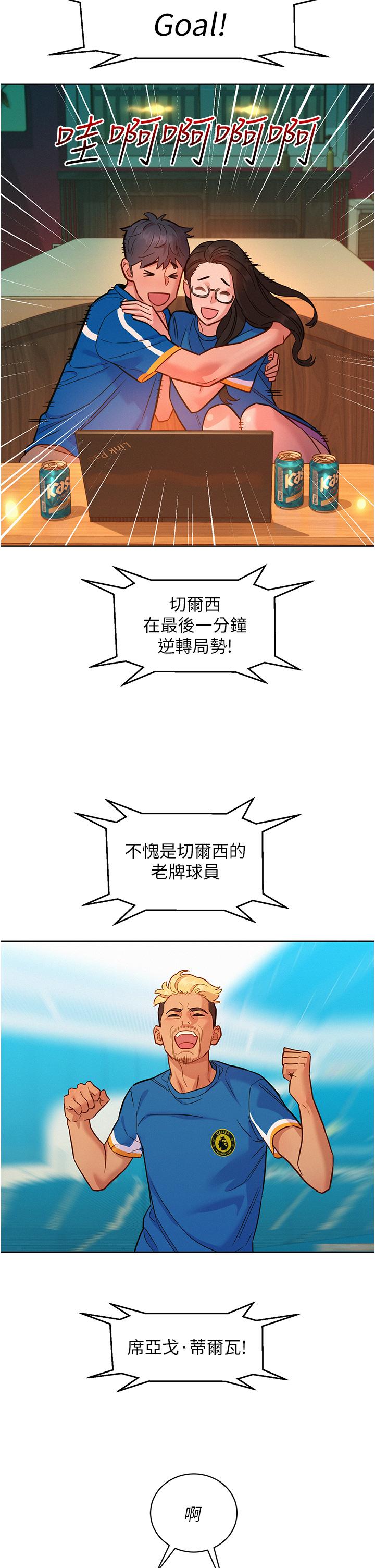 第37张