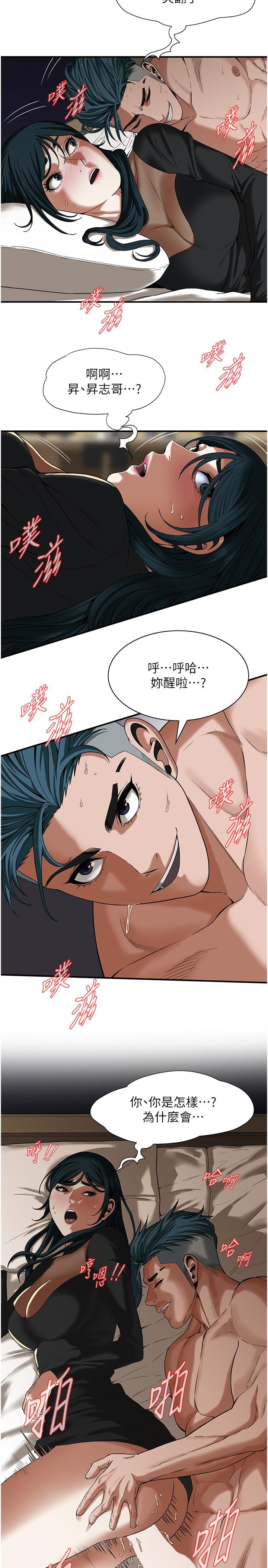第16张