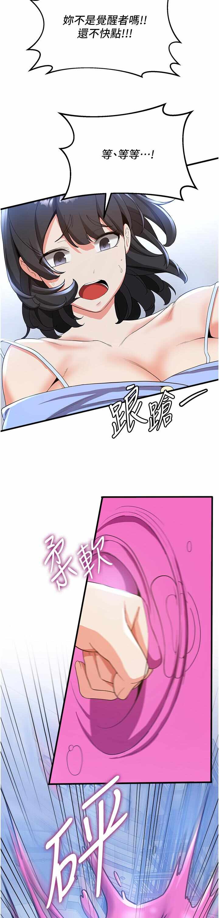 第21张