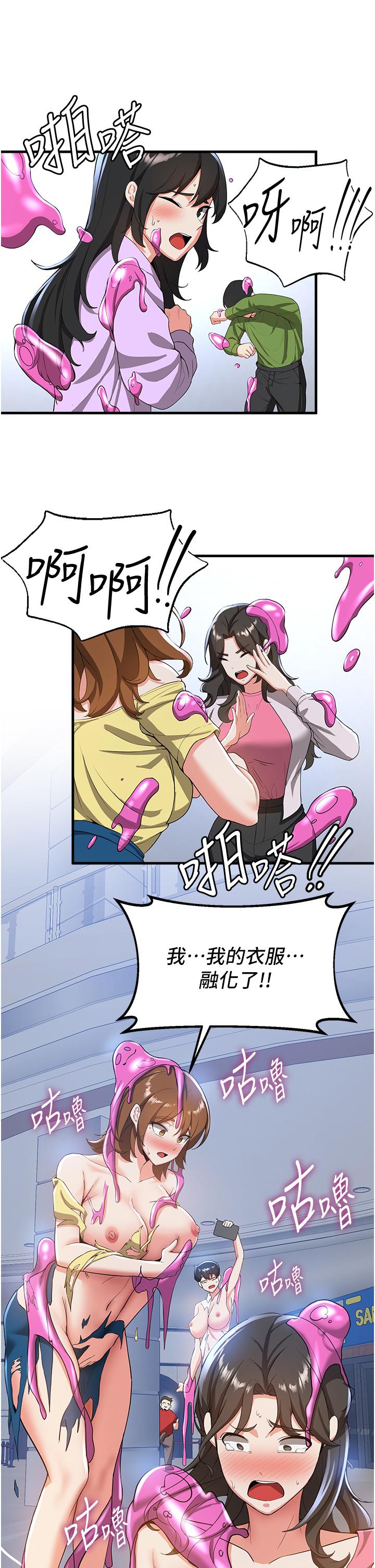 第23张