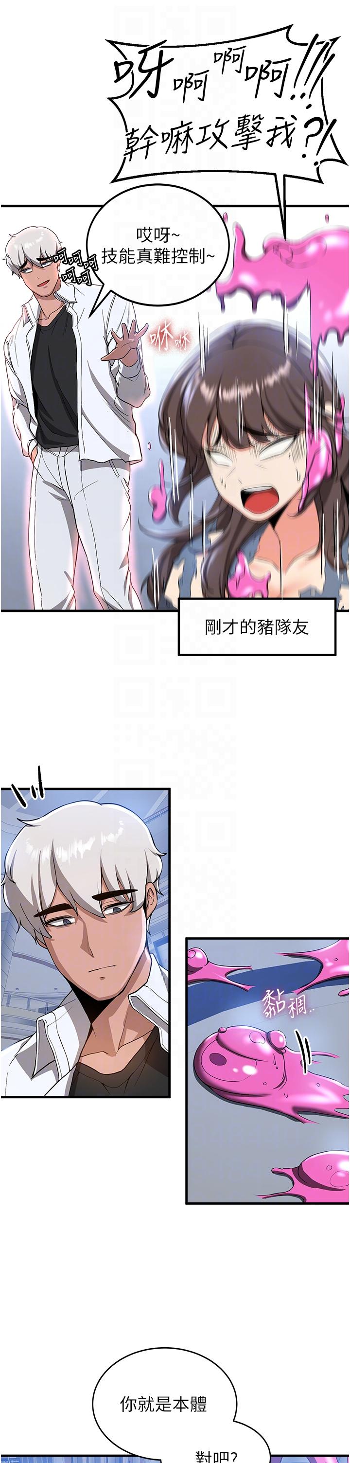 第32张