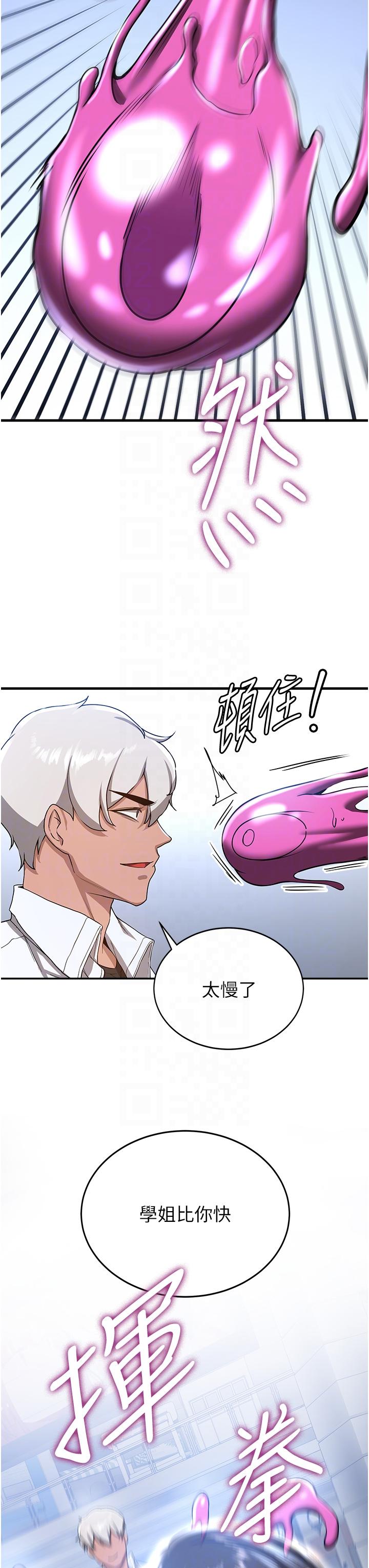 第34张
