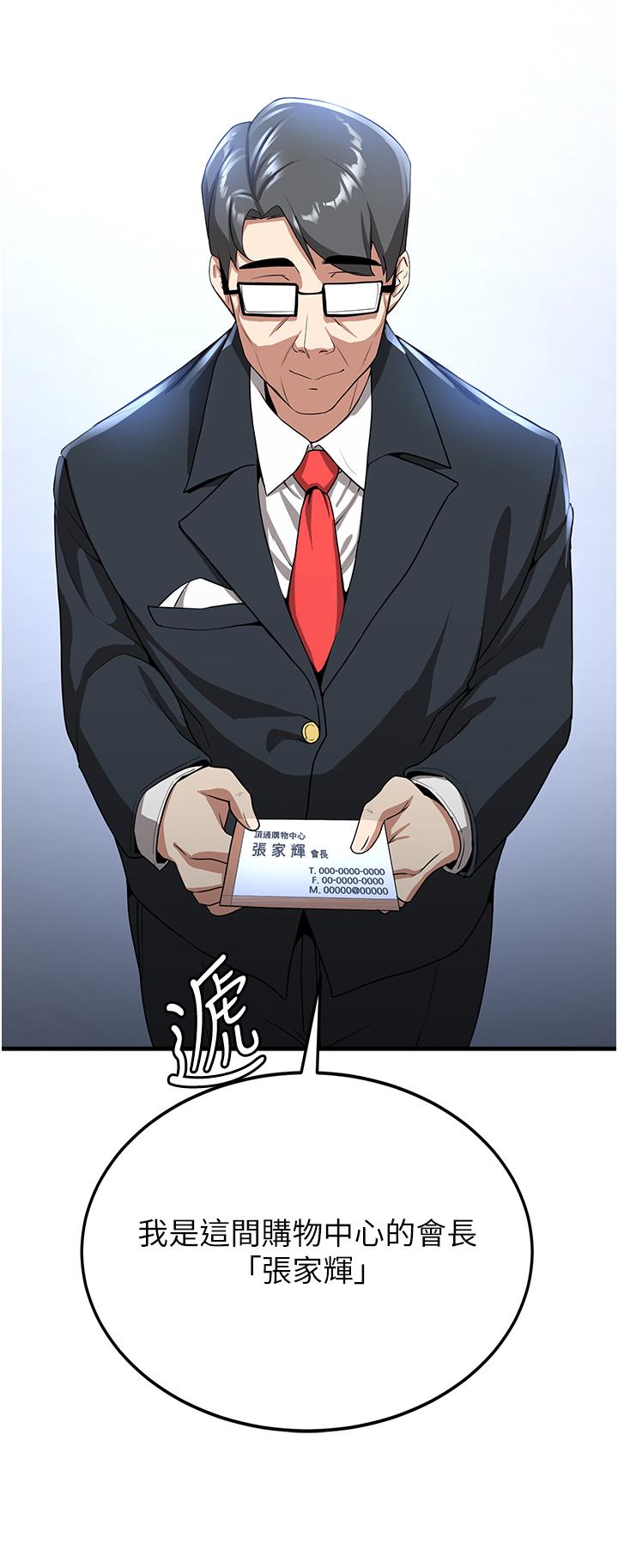第40张