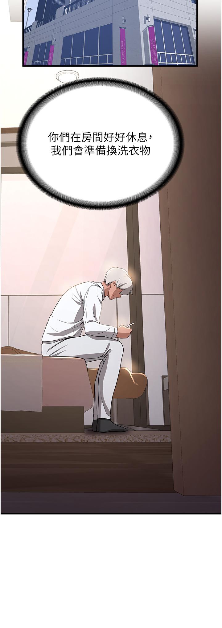 第44张