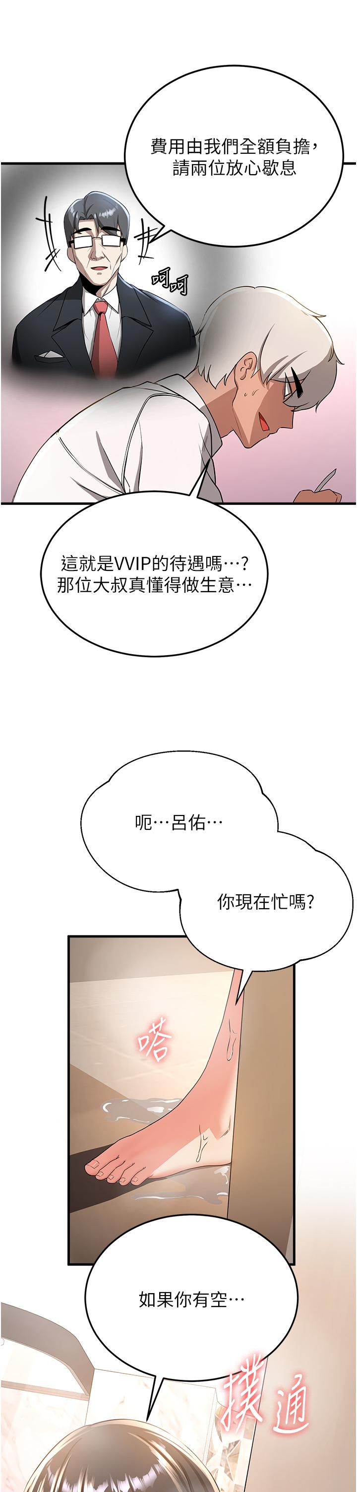 第45张