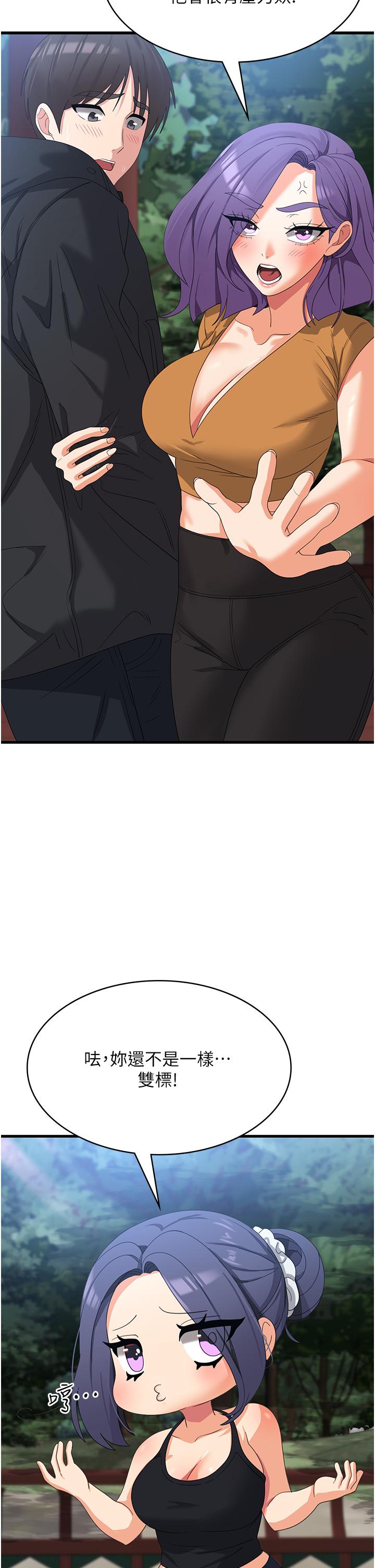 第19张